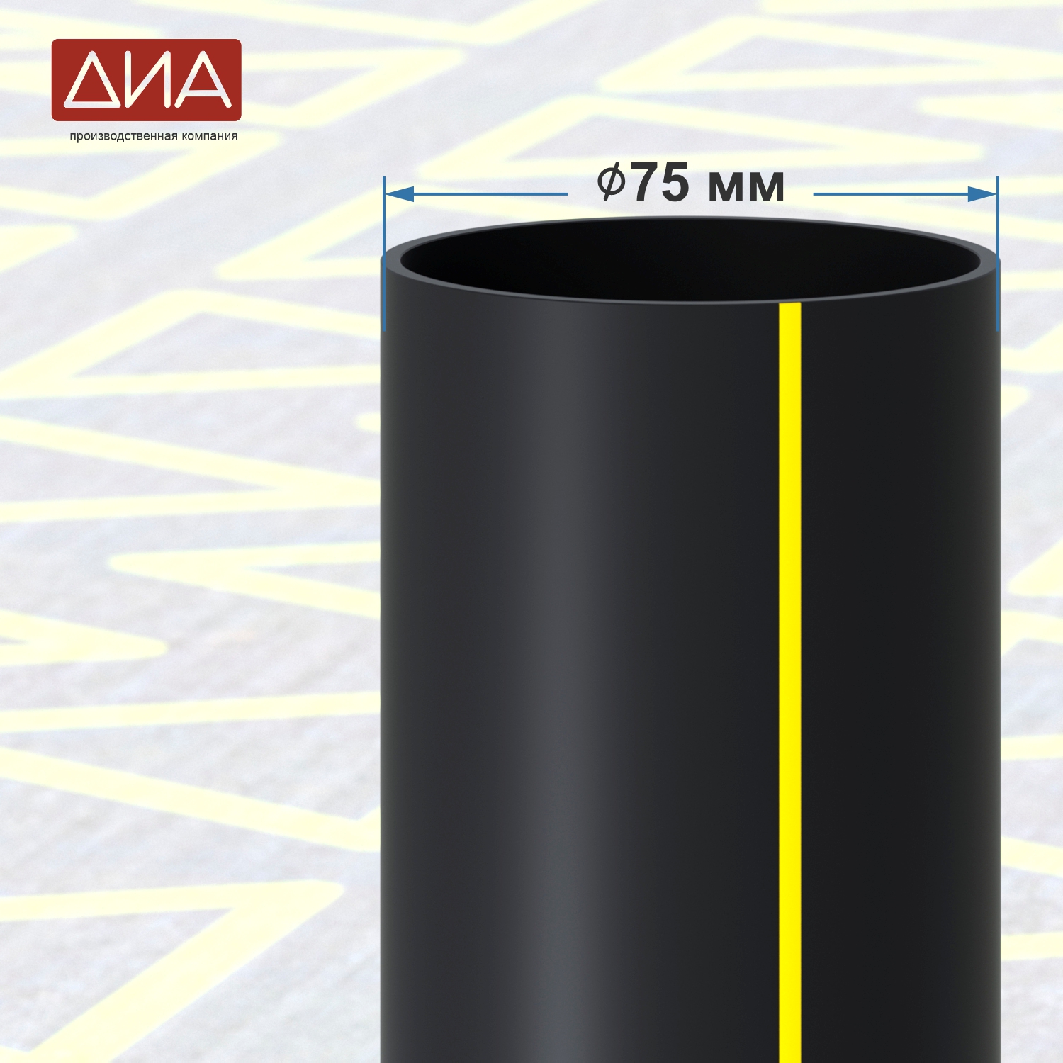 Труба ПНД ⌀75 мм, ПЭ-100,  SDR-17,6 газовая